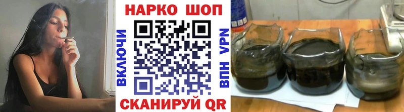 Наркотические вещества Ноябрьск Кокаин Меф Псилоцибиновые грибы СОЛЬ Канабис ГАШ