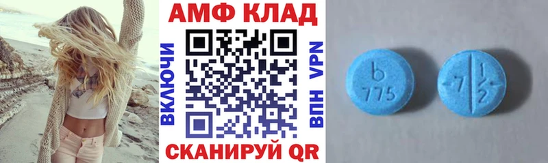 даркнет официальный сайт  Ноябрьск  Амфетамин VHQ 