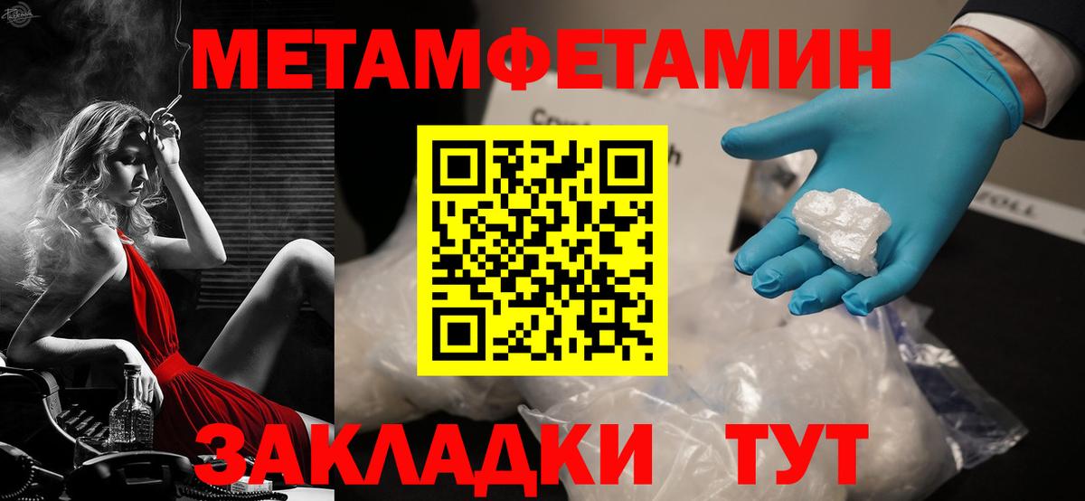 Ноябрьск  АМФЕТАМИН Розовый  АМФ  Вход с VPN  АМФ 