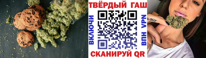 Canna-Cookies марихуана  Ноябрьск 