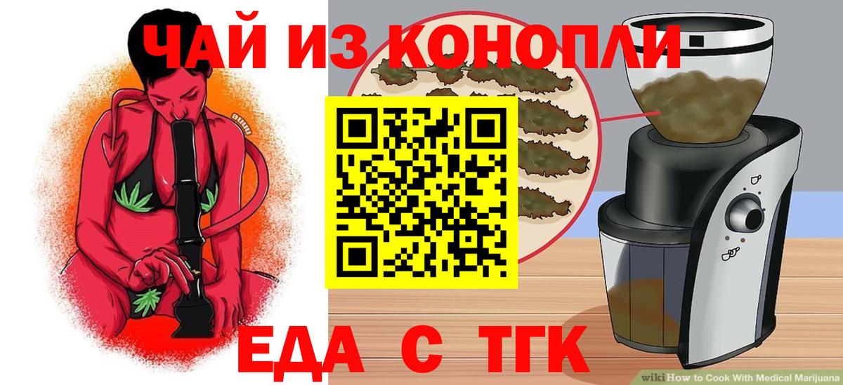 Canna-Cookies марихуана  Вход с VPN  Ноябрьск 