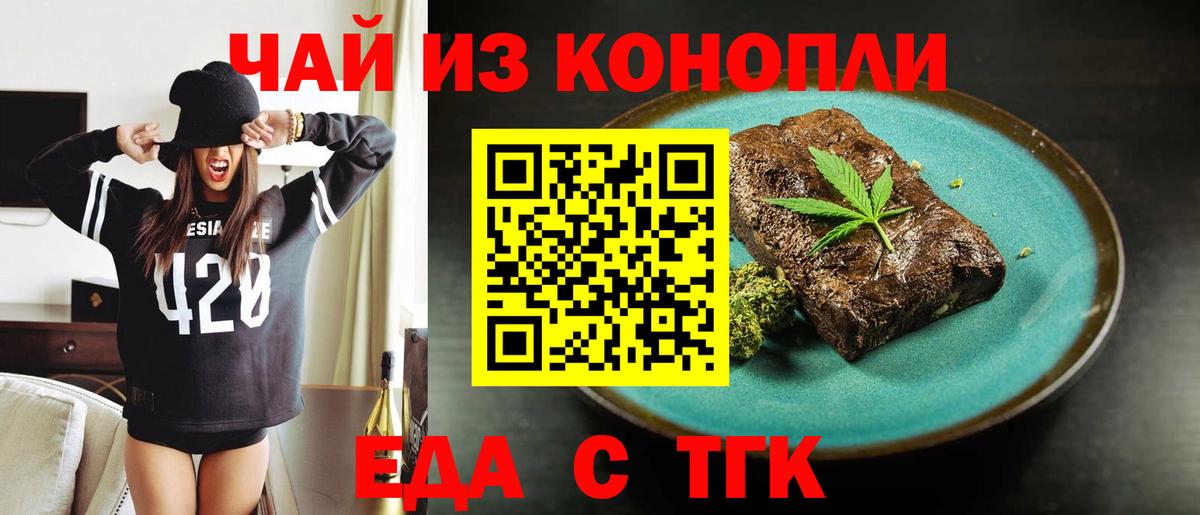 ГАШИШ Ноябрьск