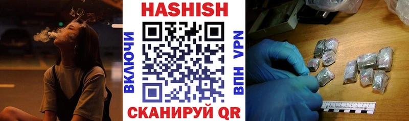 ГАШ хэш  купить  цена  Ноябрьск 