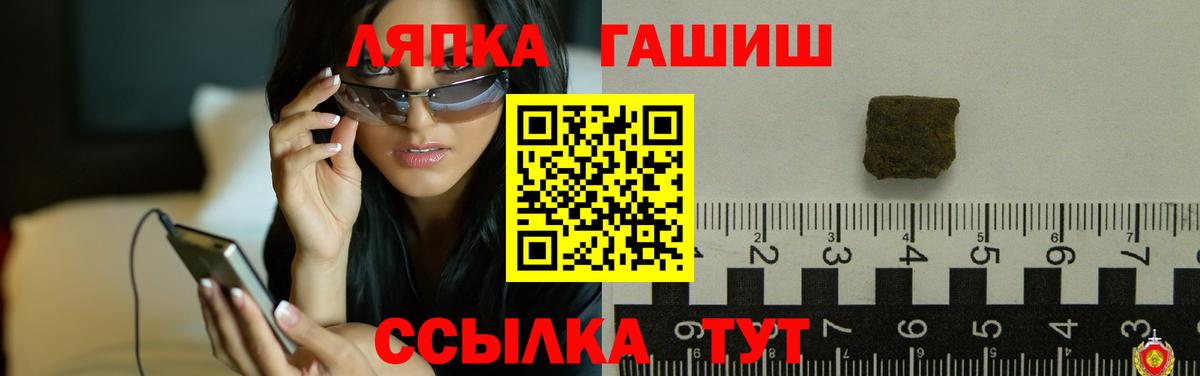 Ноябрьск  Гашиш VHQ  ГАШИШ  Вход с VPN 
