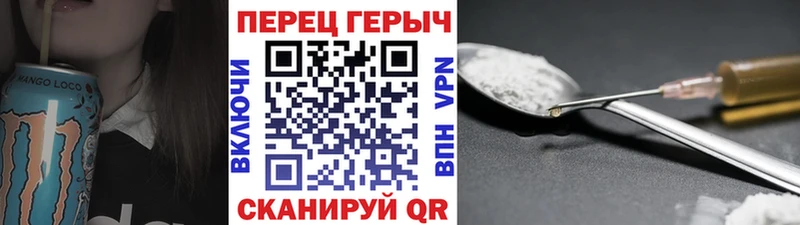 кракен как зайти Ноябрьск Героин афганец