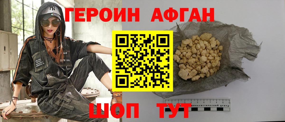 Ноябрьск  Гашиш  Вход с VPN  Мефедрон кристаллы  Каннабис 