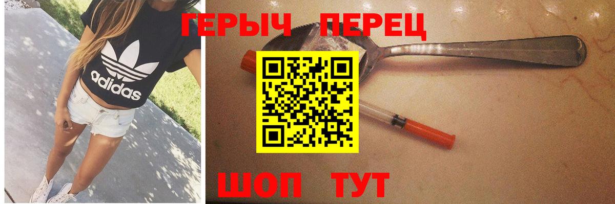Ноябрьск  ГЕРОИН VHQ  ГЕРОИН  Вход с VPN 