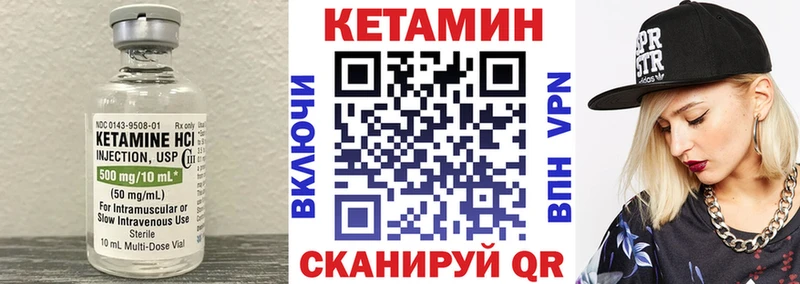 где найти   Ноябрьск  гидра зеркало  Кетамин ketamine 