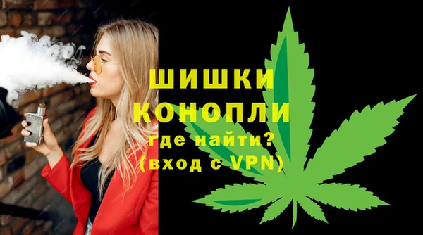 марихуана Краснослободск