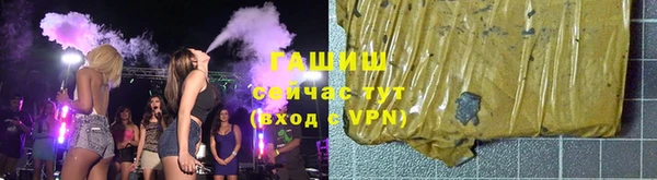 марихуана Краснослободск