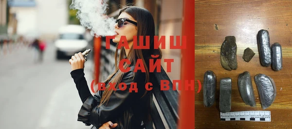 марихуана Краснослободск