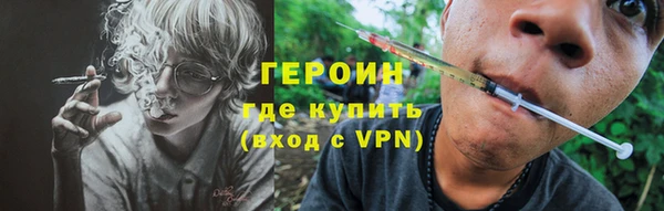 наркотики Красноперекопск