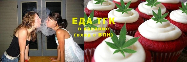 марихуана Краснослободск