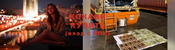 марихуана Краснослободск
