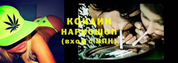 марихуана Краснослободск