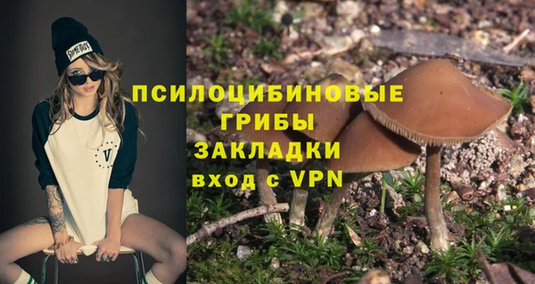 наркотики Красноперекопск