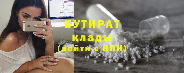 наркотики Красноперекопск