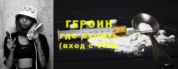 марихуана Краснослободск