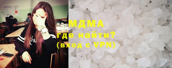 наркотики Красноперекопск