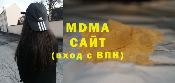 марихуана Краснослободск