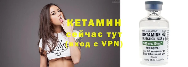 марихуана Краснослободск