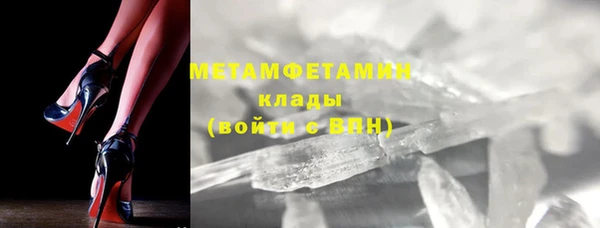 наркотики Красноперекопск