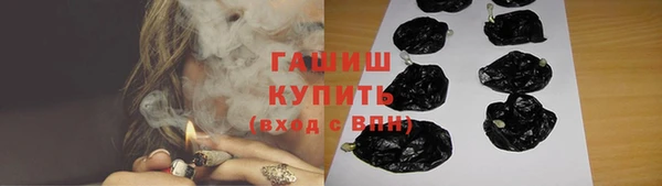 наркотики Красноперекопск