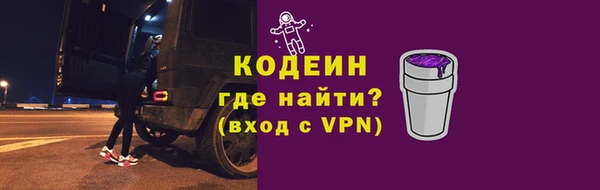 марихуана Краснослободск