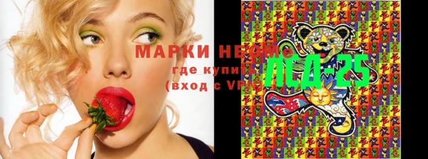 марихуана Краснослободск