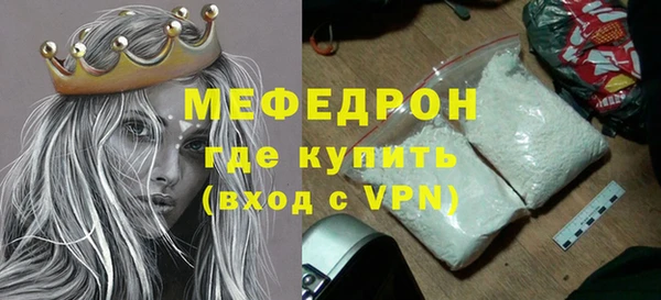 прущая мука Краснотурьинск