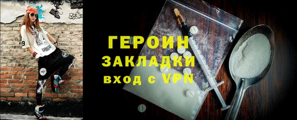 марихуана Краснослободск