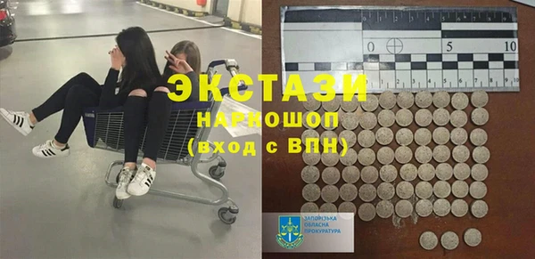 наркотики Красноперекопск