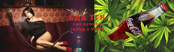 наркотики Красноперекопск