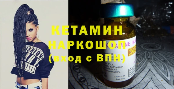 прущая мука Краснотурьинск