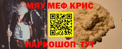 марки nbome Донецк