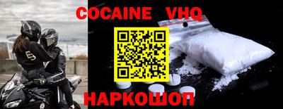марки nbome Донецк