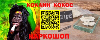 марки nbome Донецк