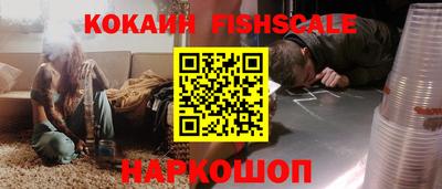 наркотики Донской