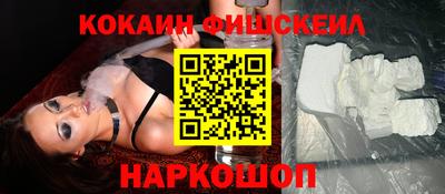 наркотики Донской