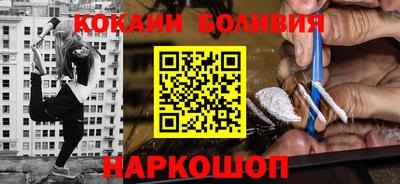 марки nbome Донецк