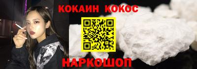 наркотики Донской