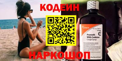 наркотики Донской