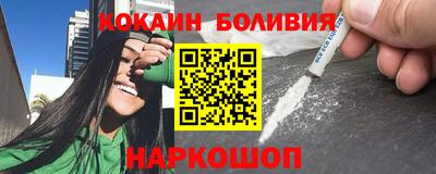 марки nbome Донецк