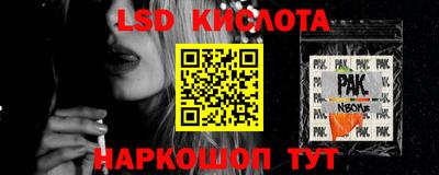 марки nbome Донецк