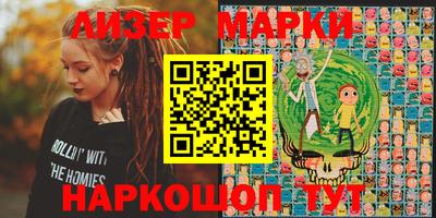 марки nbome Донецк