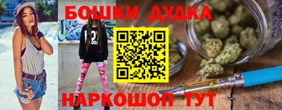 марки nbome Донецк