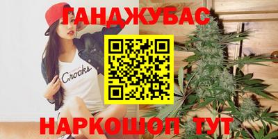 марки nbome Донецк