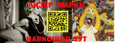 марки nbome Донецк