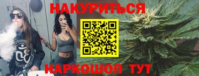 наркотики Донской