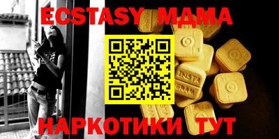 марки nbome Донецк